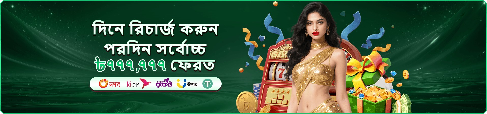 ক্রিকেট কিং ১৮ গেমপ্লে